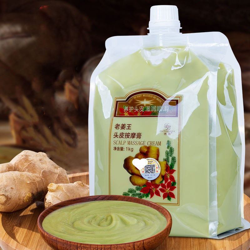 BOQIAN doğal zencefil özü saç  - Hair Care Korean Products incelemesi ve fiyatı