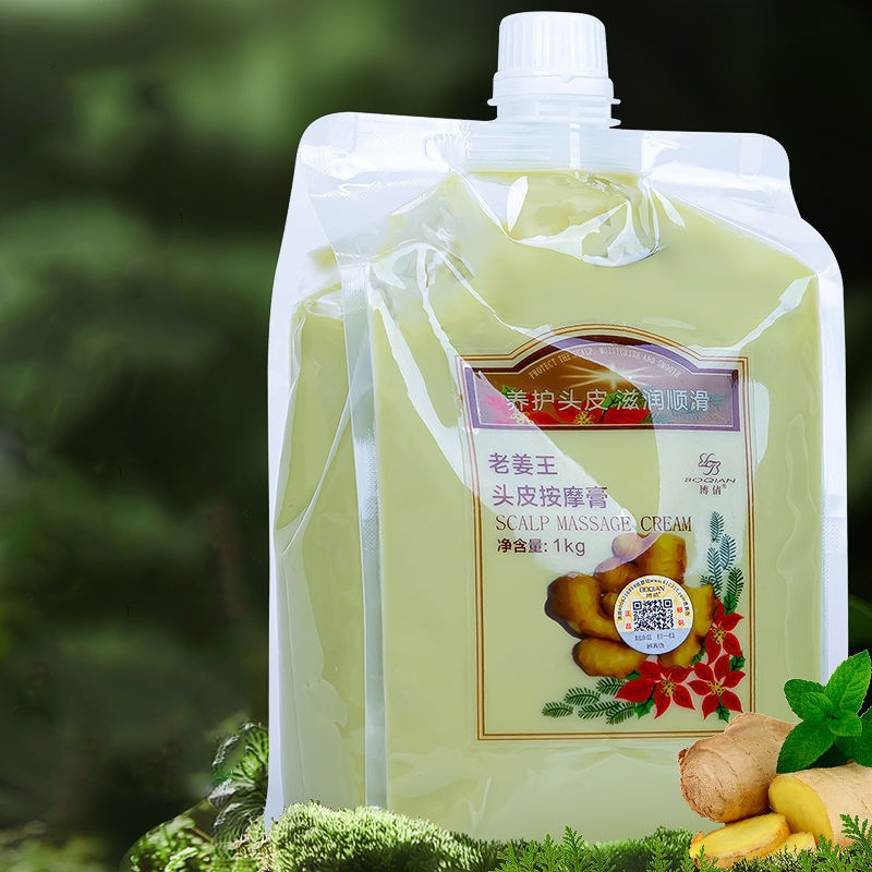 BOQIAN doğal zencefil özü saç  - Hair Care Korean Products incelemesi ve fiyatı